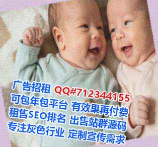 天津代生咨询管理公司